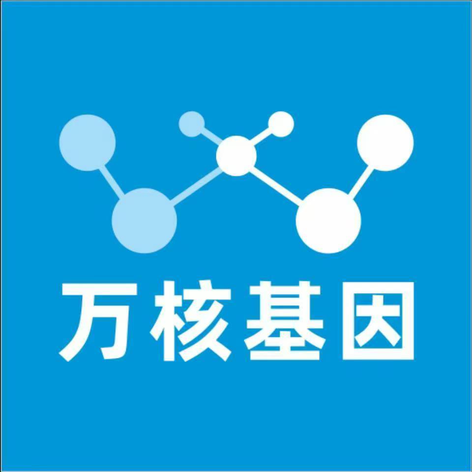 那曲申扎万核DNA检测咨询中心